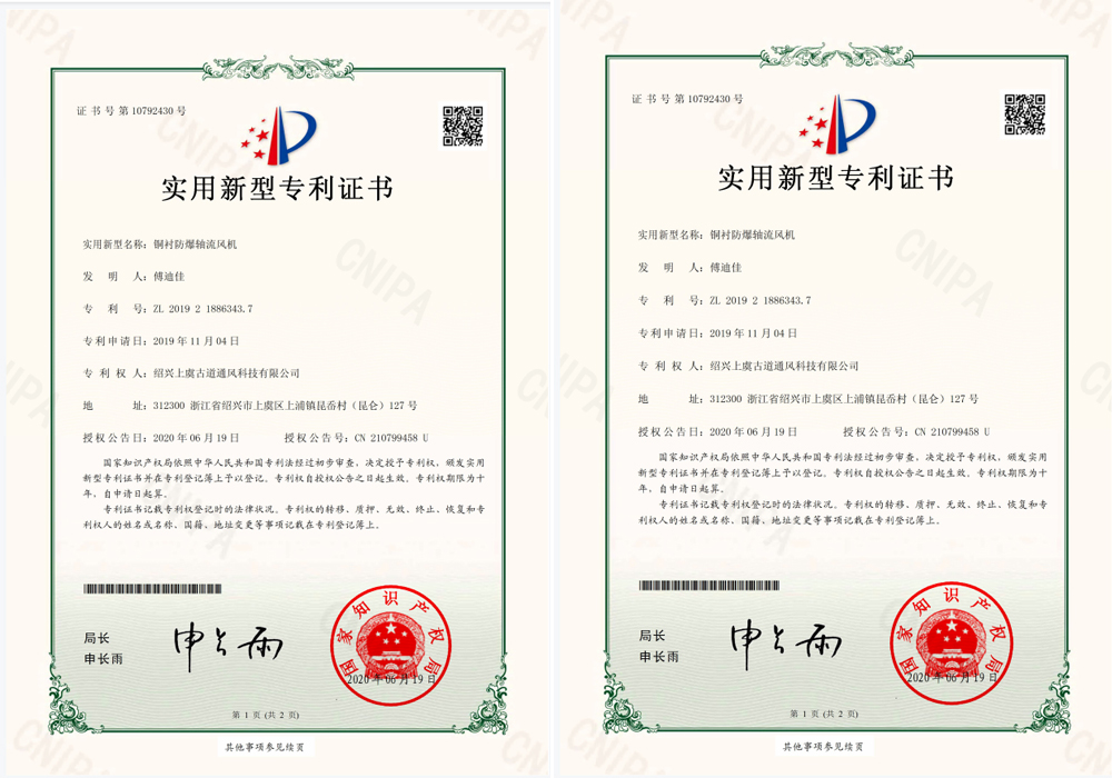 荣誉证书一