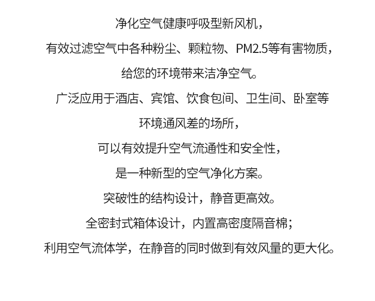官网详情初中效过滤_02.jpg