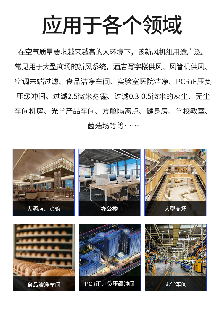 官网详情初中效过滤_03.jpg