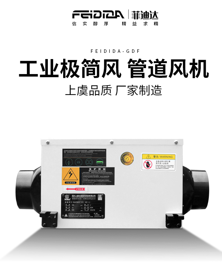 工装机_01.jpg