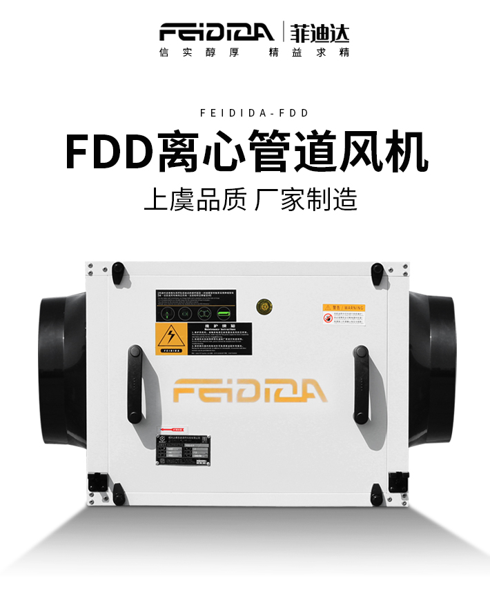 圆口FDD_01.jpg