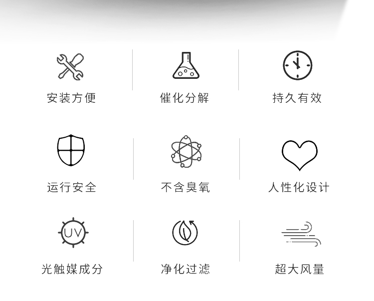 光触媒_02.jpg