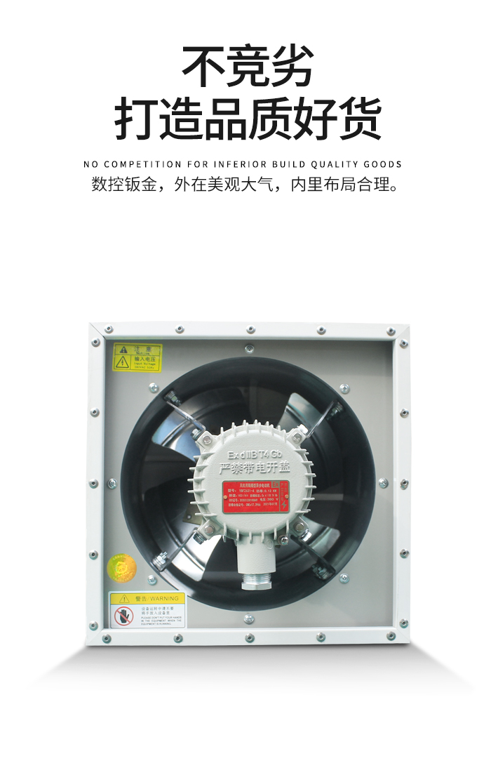 防爆壁式_03.jpg