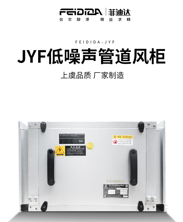 JYF_01.jpg