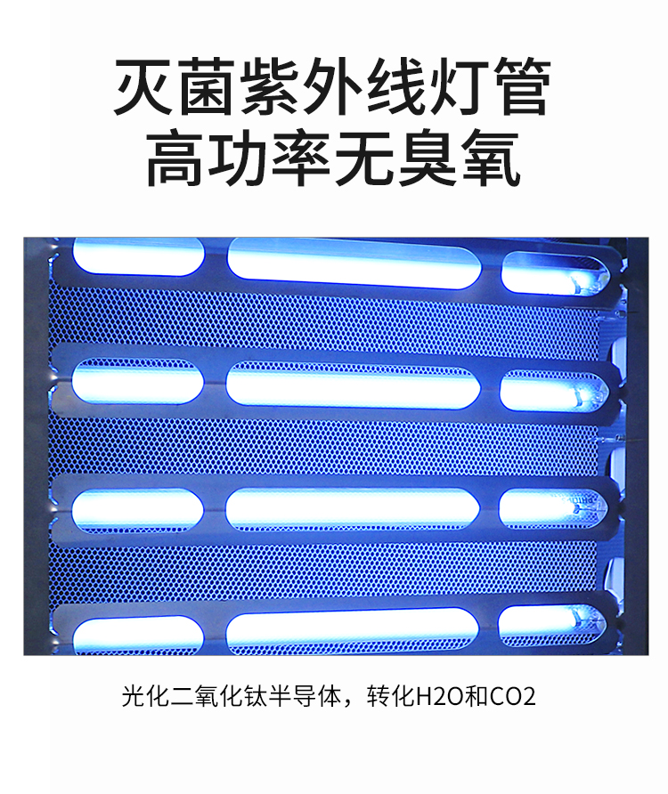 微型光触媒_04.jpg