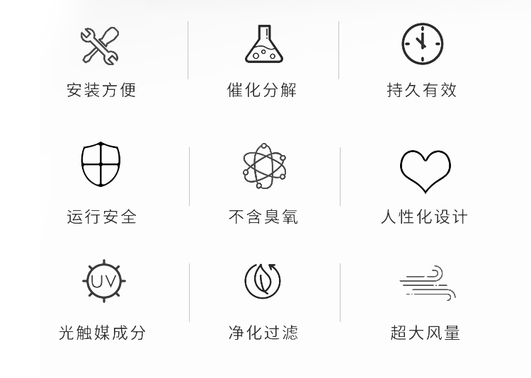 微型光触媒_02.jpg