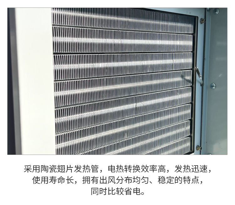 电热暖_05.jpg