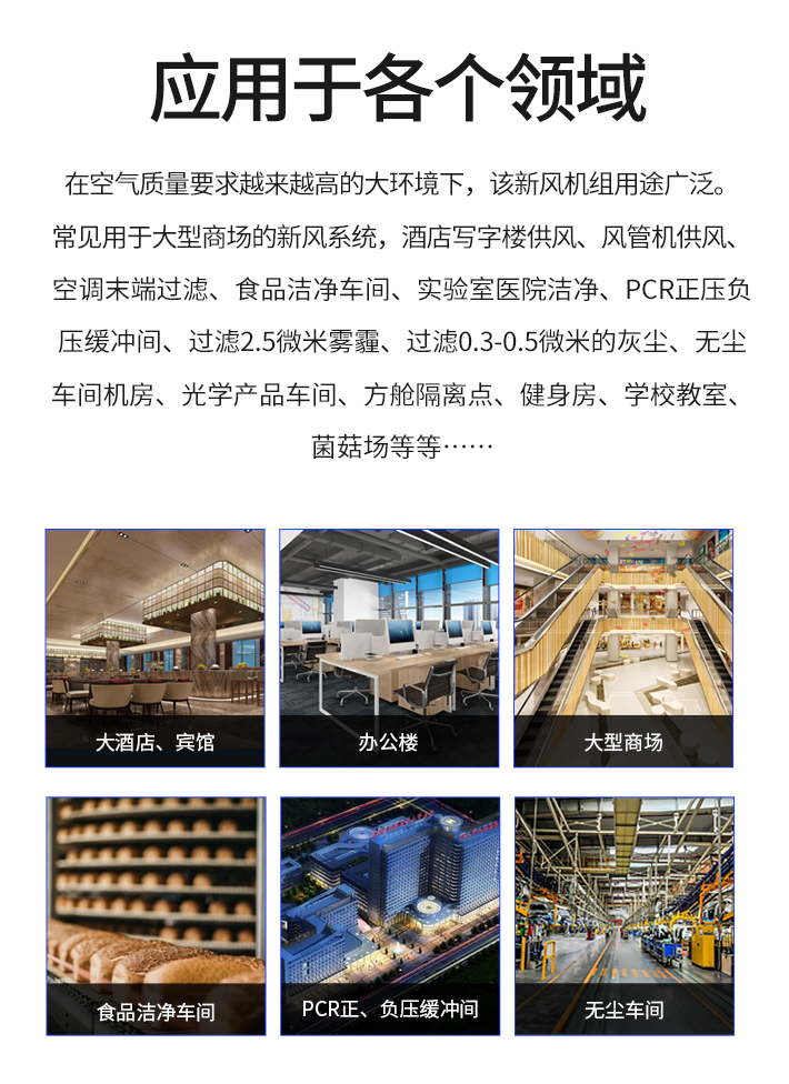 表冷新风机_03.jpg