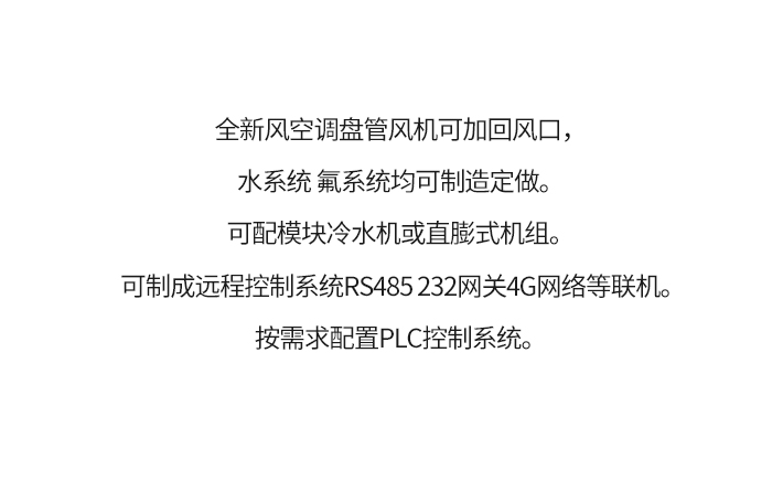 表冷新风机_02.jpg