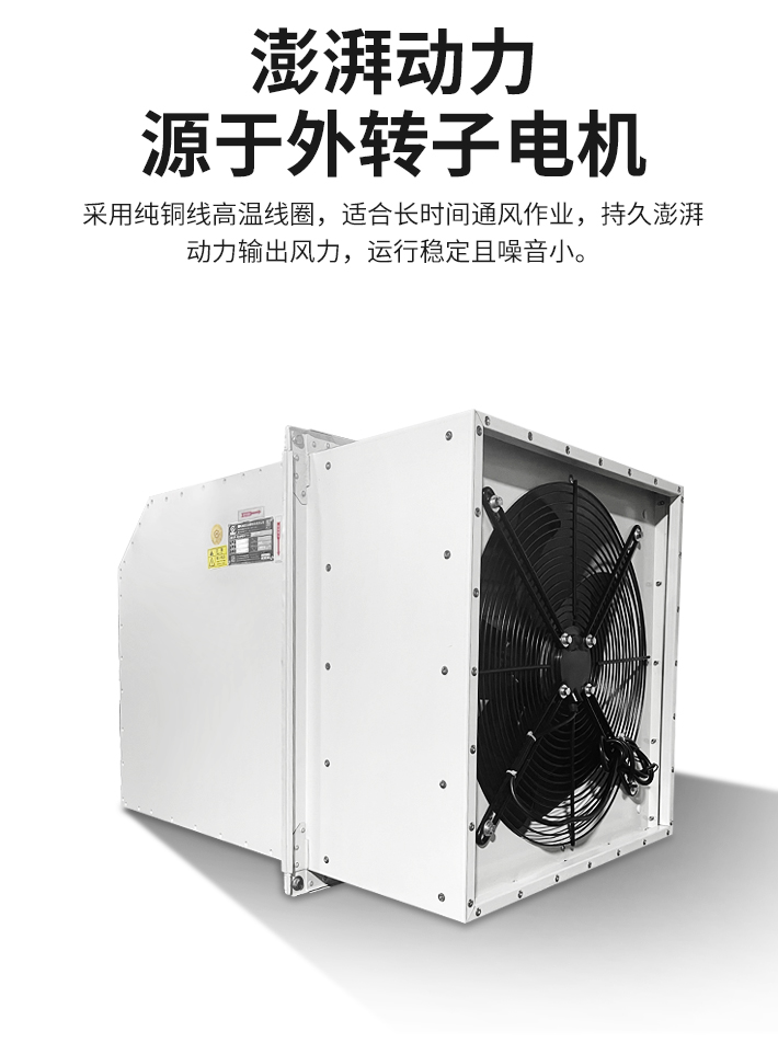 DWEX边墙风机--_02.jpg