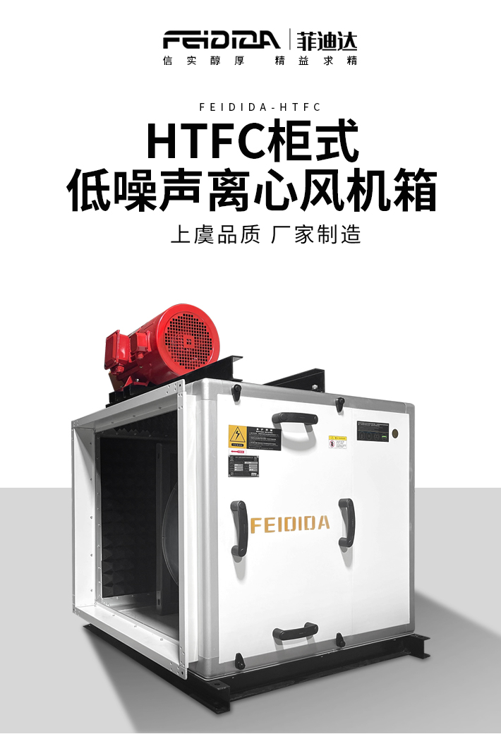 HTFC电机外置_01.jpg
