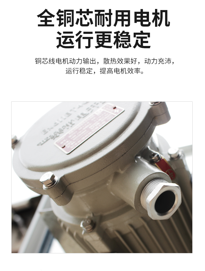 防爆管道风机---副本_02.jpg