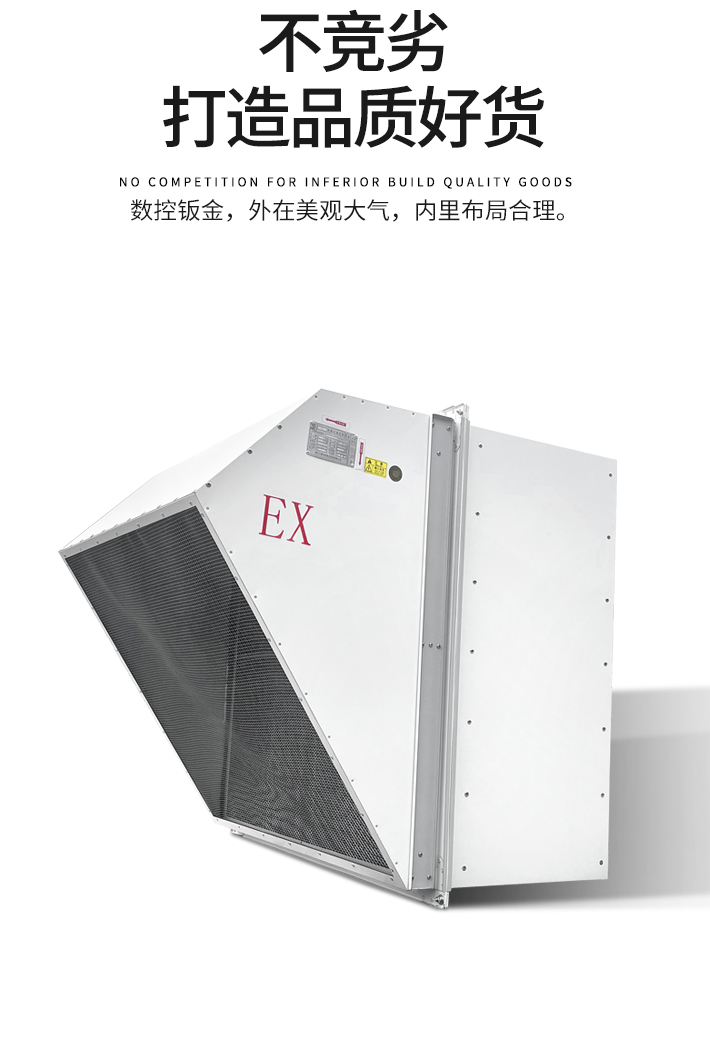 大风量防爆边墙风机---副本_03.jpg